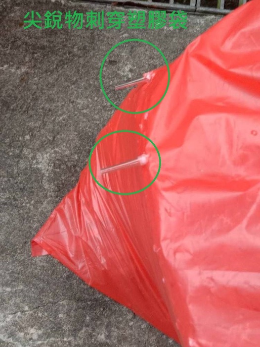 尖銳物刺穿塑膠袋圖片